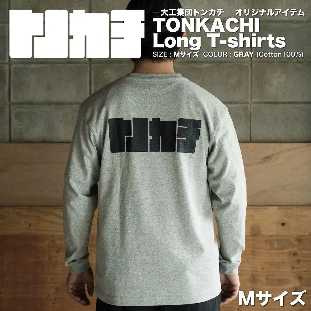 TONKACHI Long T-shirts Mサイズ 050-a005-m
