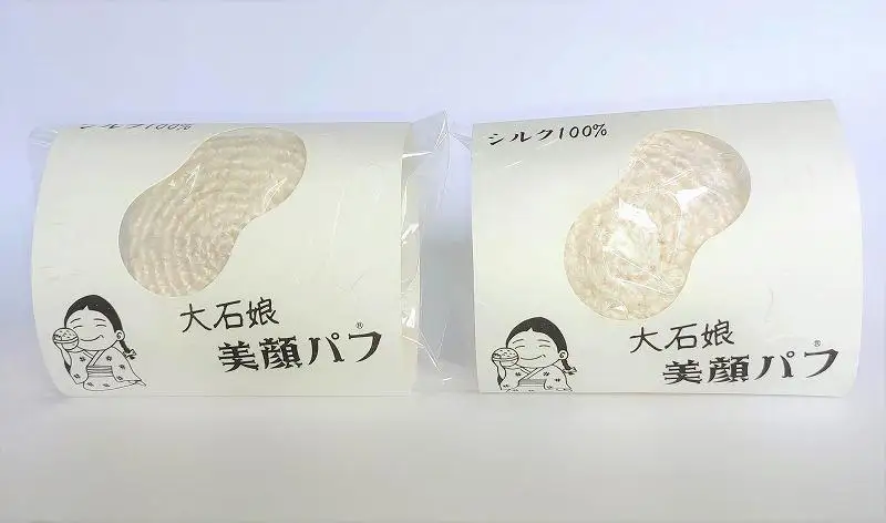 大石娘 絹糸の美顔パフ２個