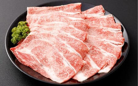 なぎビーフ（肩ロース）すきやき・しゃぶしゃぶ用 スライス 約500g（約500g×1） 肉 お肉 牛肉 牛 すき焼き 冷凍 岡山県 倉敷市