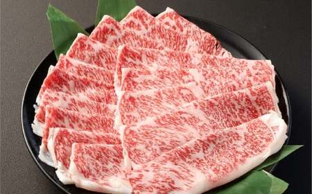 特撰ローススライス（約500g） 肉 お肉 牛肉 牛 ロース スライス 薄切り 冷凍 岡山県 倉敷市