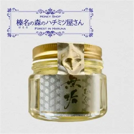 榛名の森のハチミツ屋さん　アカシア無垢　135g×3個【1676685】