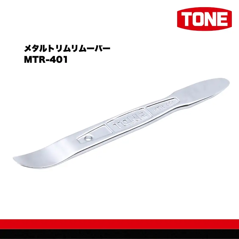TONE トネ メタルトリムリムーバー MTR-401 15001-40001324