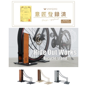 自転車 スタンド Hide Out Works 選べるカラー 自転車スタンド 1台用 サイクルスタンド ディスプレイスタンド 駐輪 駐輪場 屋外 室内 倒れない DIY おしゃれ エクステリア インテリア 自転車用品 兵庫 兵庫県 小野市 ブラックモルタル