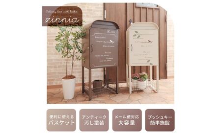 バスケット付 宅配ボックス zinnia(ジーニア) 選べるカラー 置き配ボックス ポスト 郵便受け 郵便ポスト 一体型 宅配ボックス付きポスト 大容量 A4 戸建 家庭用 玄関 一軒家 DIY おしゃれ エクステリア インテリア 雑貨 兵庫 兵庫県 小野市 ホワイト