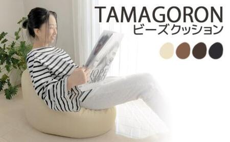 ビーズクッション タマゴロン _サイレントブラック【G0321】