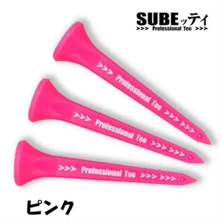 SUBEッティ　ロング　ピンク　1袋3本入　キャグ　 飛んで曲がらない　ゴルフ ティー【1691372】