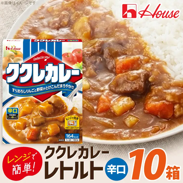 ハウス ククレカレー 辛口 180g 10個 [翔栄通商 愛知県 江南市 ko23btu570073]