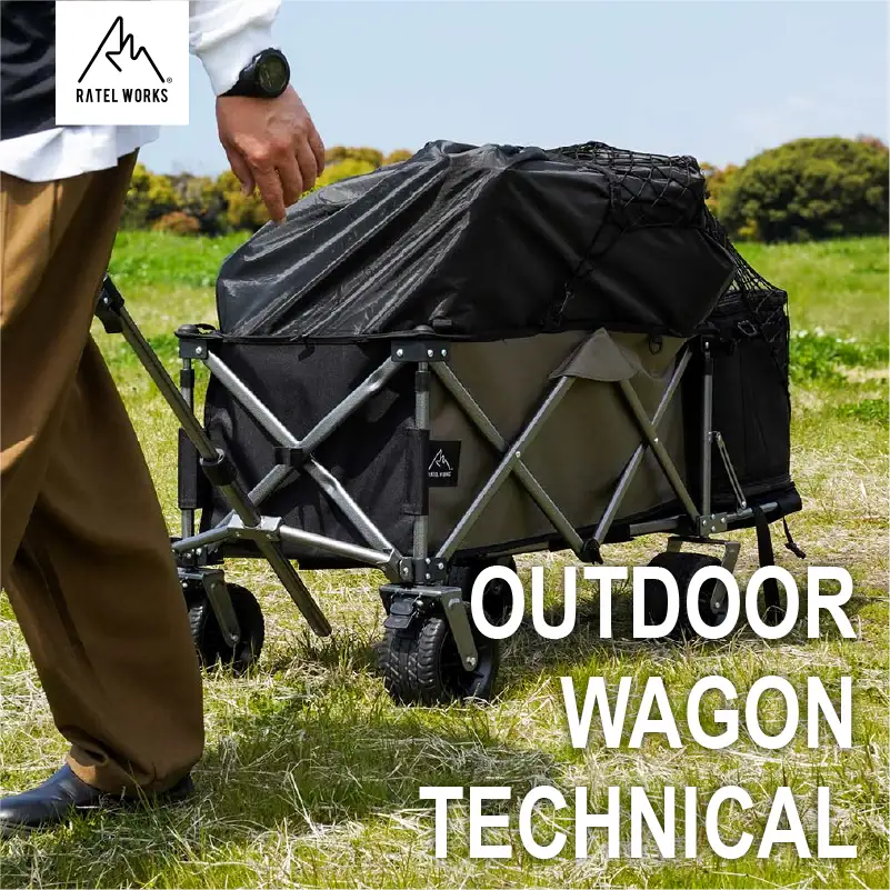 【 RATEL WORKS（ラーテルワークス） 】OUTDOOR WAGON TECHNICAL (アウトドアワゴンテクニカル) RWS0114TEC