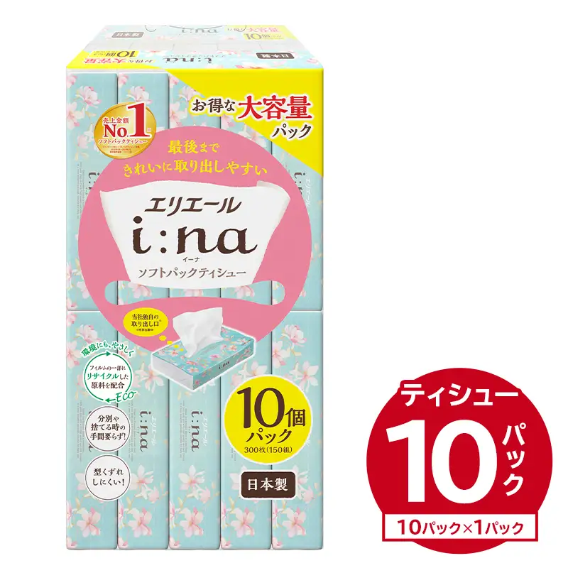 エリエール i:na（イーナ）ソフトパックティシュー　150W10P×1パック 【0095-014-1】ティッシュ