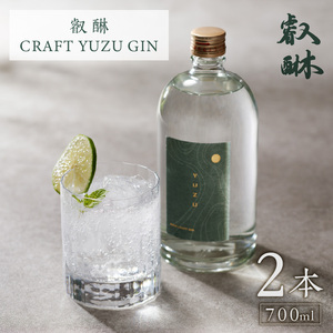 叡醂CRAFT YUZU GIN 700ml×2本  〔Ew008-02〕