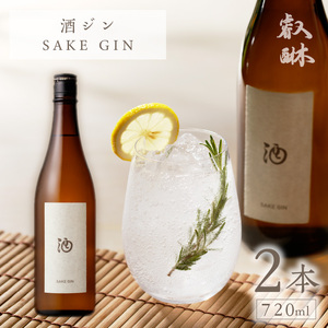 酒ジン ～SAKE GIN～ 720ml×2本  〔Ew011-02〕