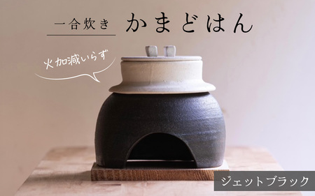 大きな釜、かまど（値下げしました） 羽釜・ガスかまどフルセット 規格：38｜餅つき道具｜藤田道具