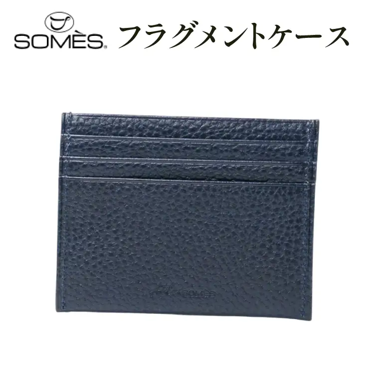 SOMES GL-17 フラグメントケース ネイビー [ソメスサドル 北海道 砂川市 12260910] 