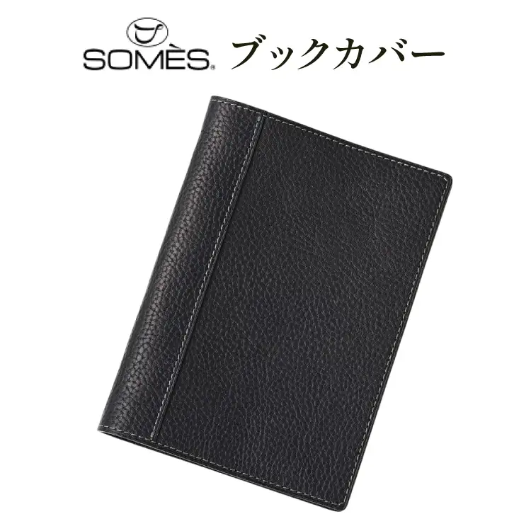 SOMES GL-16 ブックカバー 文庫本サイズ ネイビー [ソメスサドル 北海道 砂川市 12260913] 