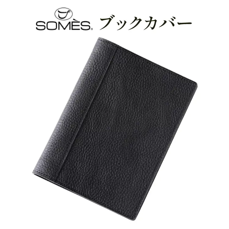 SOMES GL-16 ブックカバー 文庫本サイズ ブラック [ソメスサドル 北海道 砂川市 12260914] 