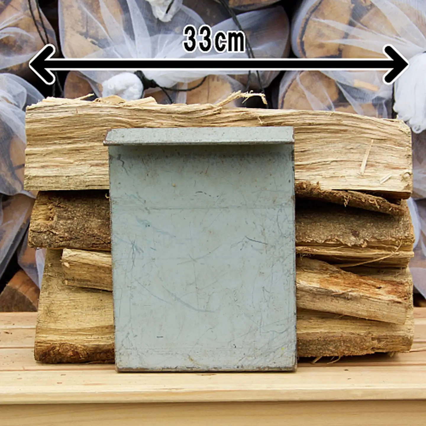 薪の王様「樫」：B140-032