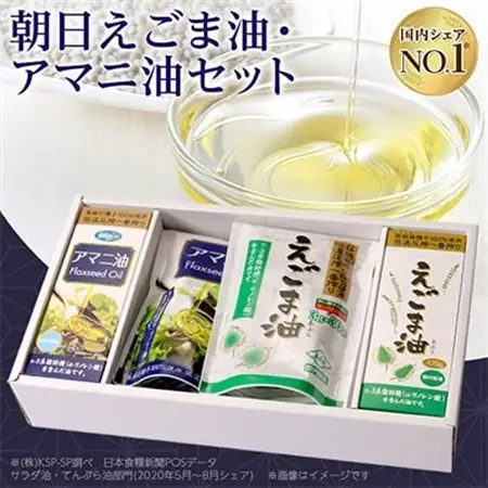 えごま油【170g1本、分包タイプ1袋(30包)】アマニ油【170g1本、分包タイプ1袋(30包)】_えごま油 アマニ油 分包タイプ_【1058247】
