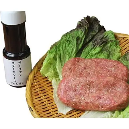 ビーフ100%手ごねハンバーグ200g×2枚と手作りステーキソースセット【配送不可地域：離島】【1058208】