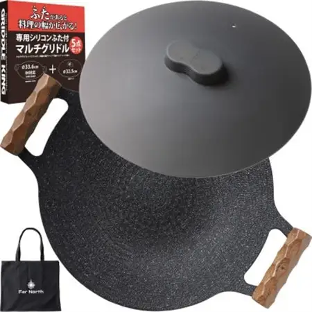 Far North マルチグリドル 33.6cm【マルチグリドルのために設計したふた付き5点セット】【1676035】