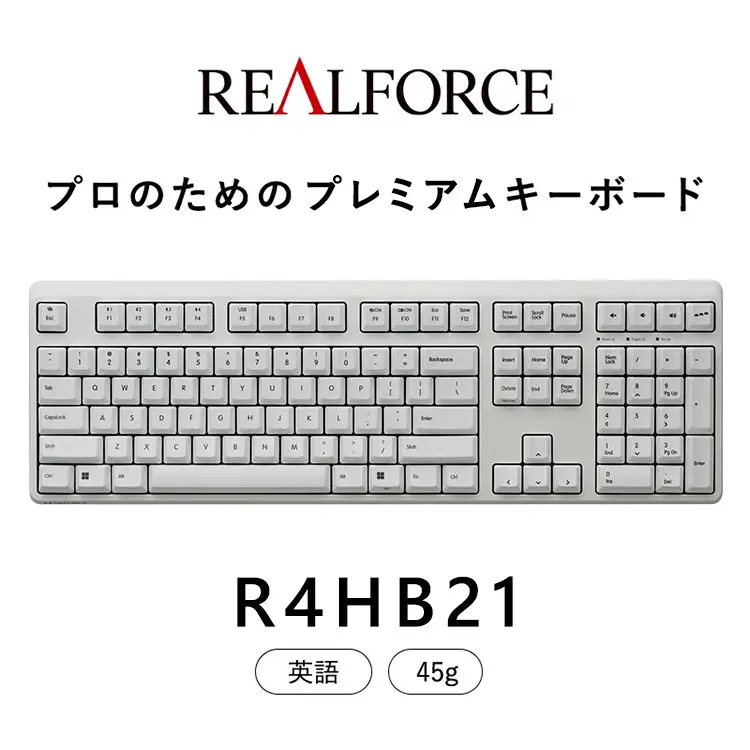 東プレ REALFORCE R4 プロのためのプレミアムキーボード 英語配列 フルサイズ 45g 白 (型式：R4HB21)