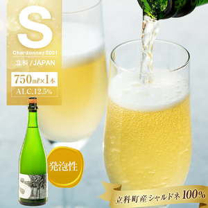スパークリングワイン（”S"）