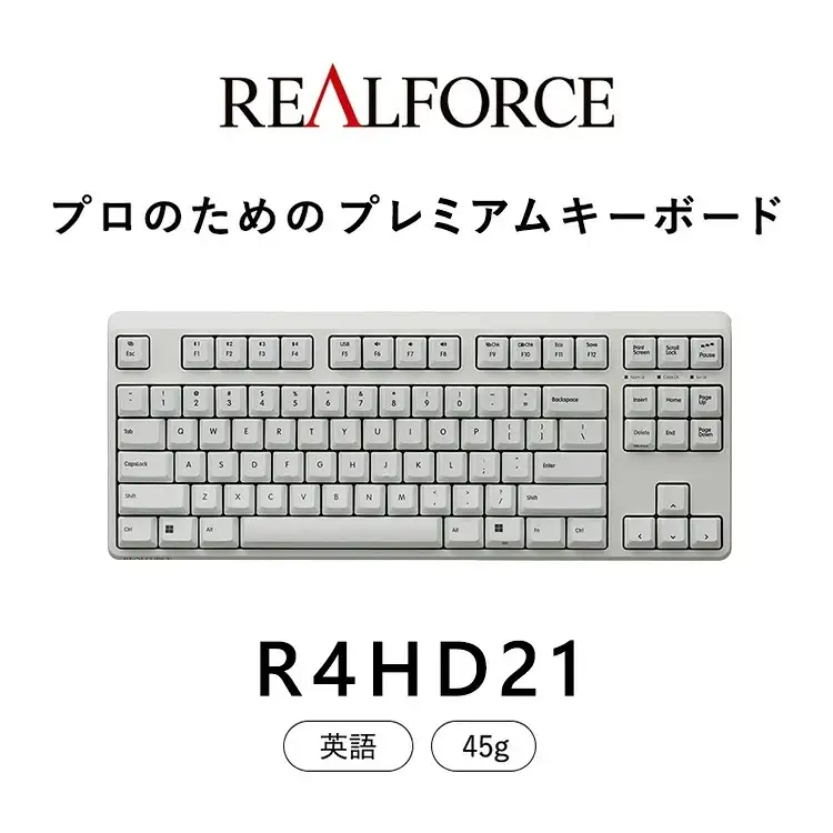 東プレ REALFORCE R4 プロのためのプレミアムキーボード 英語配列 テンキーレス 45g 白 (型式：R4HD21)