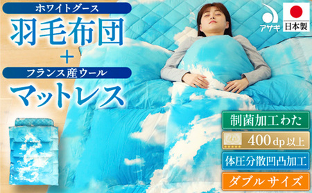 ASG SKY (KAKE)＋(SHIKI)セット[別送] FY25-364