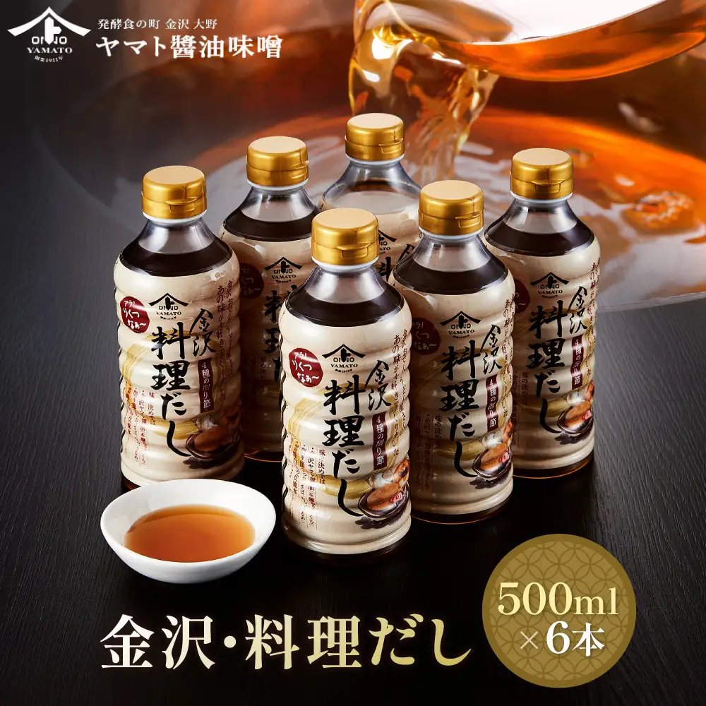 【金沢おでん、うどんに】金沢・料理だし500ml×6本