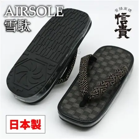 信貴AIRSOLE雪駄　(STAIRBK83)【1692858】