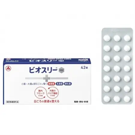 【毎月定期便】【ビオスリーHi錠】整腸剤 42錠[7日分] 指定医薬部外品◆アリナミン製薬◆全3回【4077182】