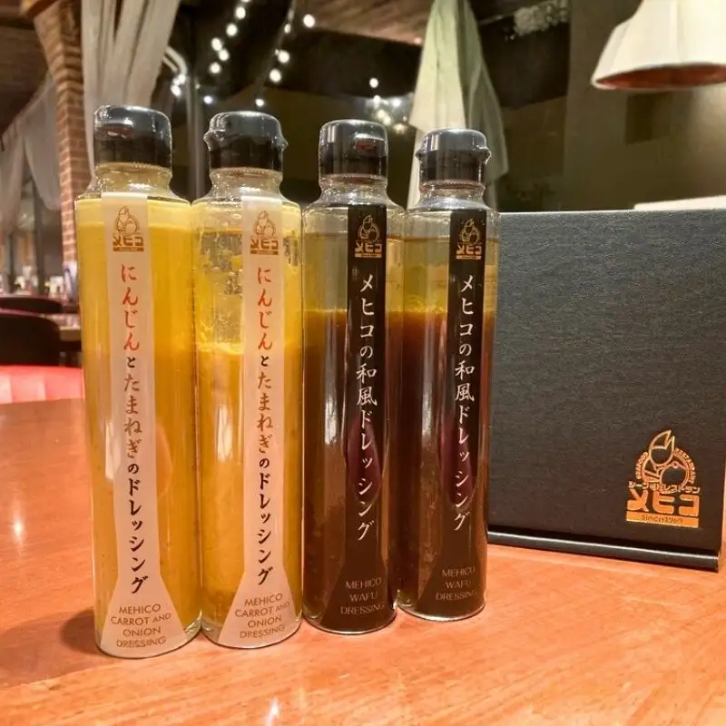 No.3236　レストランメヒコ ドレッシング 2種セット（和風・にんじん＆たまねぎ 各2本）