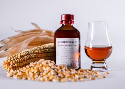 【数量限定】吉田電材蒸留所グレーンウイスキー1年熟成　2nd　250ml×1本【ご入金確認後の翌月中旬順次発送】1085002