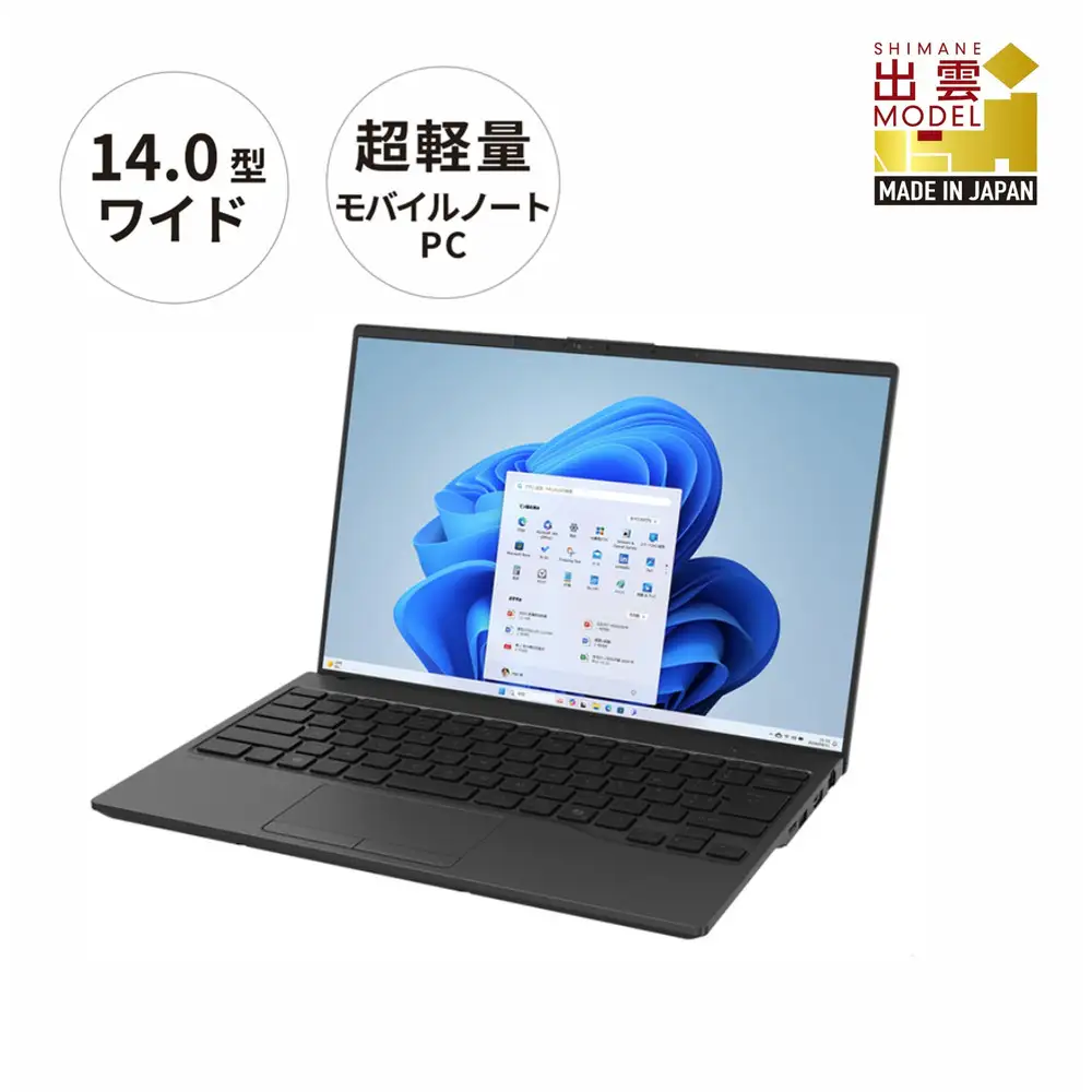 【2025年モデル】ノートパソコン FMV WU4-K3 Windows11 IntelCoreUltra5 225H メモリ16GB 約256GB SSD Office有り パソコン ぱそこん