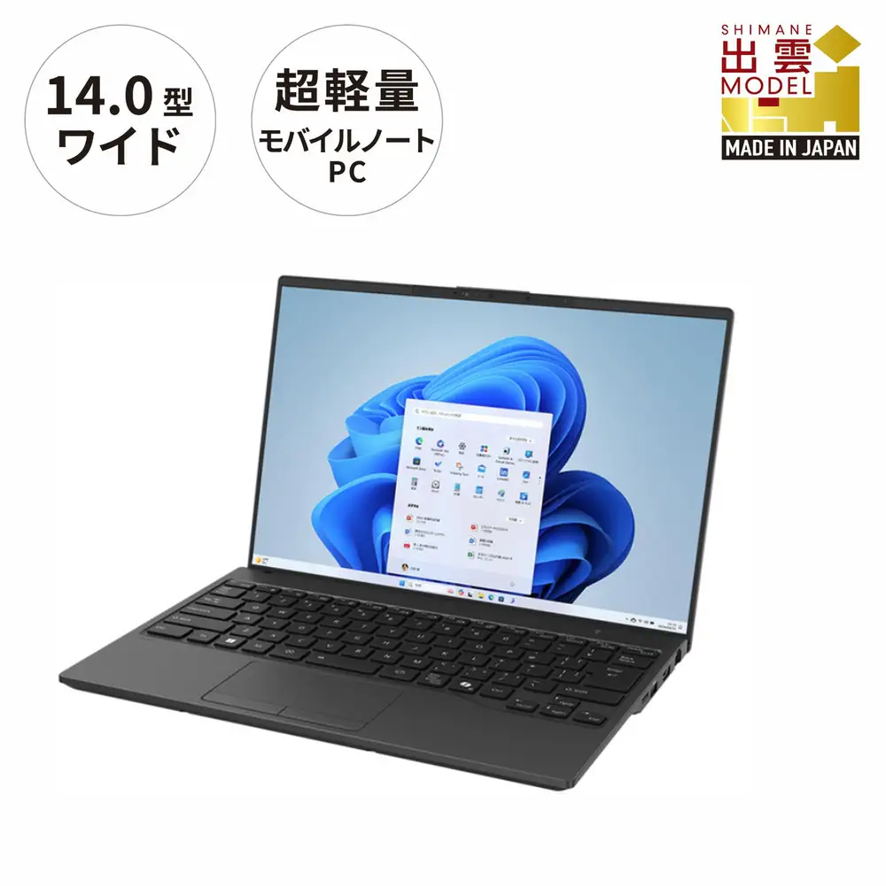 【2025年モデル】ノートパソコン FMV WU2-K3 Windows11 IntelCoreUltra5 125U (ピクトブラック) メモリ16GB 約256GB SSD Office有り