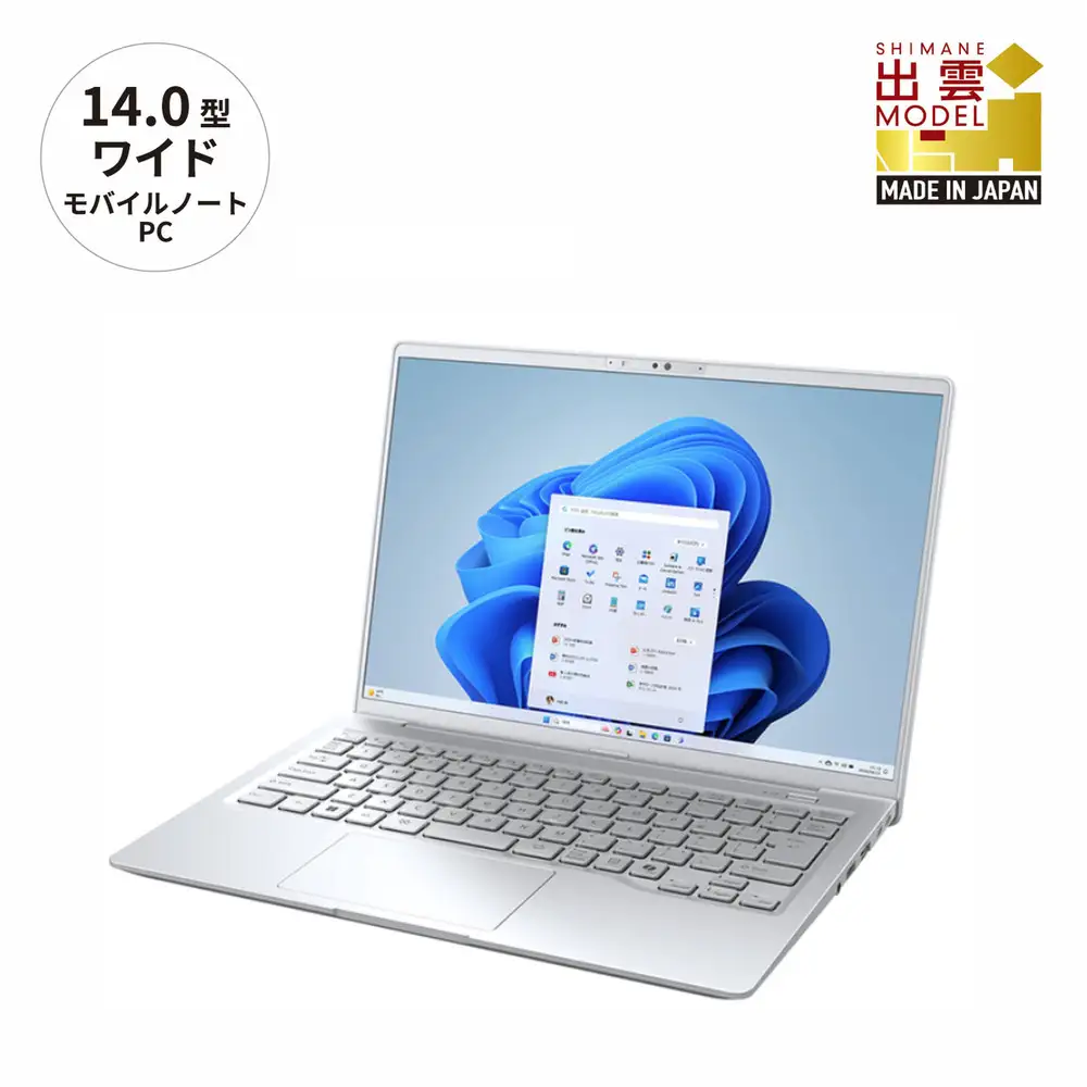 【2025年モデル】ノートパソコン FMV WM1-K3 Windows11 AMD Ryzen 5 7535U メモリ16GB 約256GB SSD Officeなし
