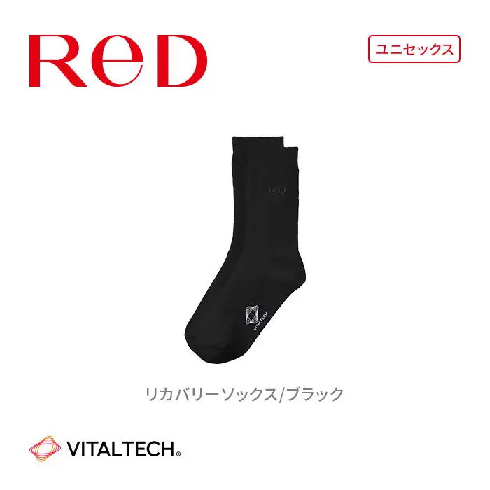 【25cm-27cm ブラック】ReDリカバリーソックス靴下 血行促進 バイタルテック 健康増進機器