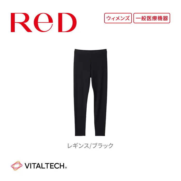 【女性用 Mサイズ】ReDリカバリーウェア レギンス疲労回復 血行促進 一般医療機器 バイタルテック