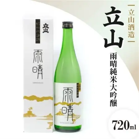 立山雨晴純米大吟醸(720ml)【1691814】