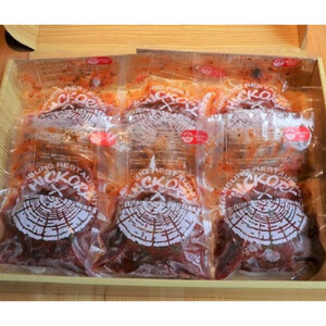 国産黒毛和牛ハンバーグ専門店 ヒッコリー/HICKORY スパイシーチリハンバーグ６個セット［ 黒毛和牛 ハンバーグ セット スパイシー チリ  詰合せ 専門店 国産肉 グルメ おいしい 人気 おすすめ ギフト プレゼント お取り寄せ 通販 送料無料 ふるさと納税 ］