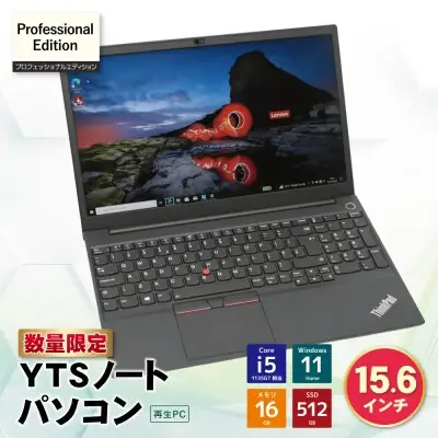 Y31-08 YTSノートパソコン Professional Edition 15.6インチ 数量限定 パソコン
