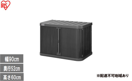 ミニロッカー ML-600PP ダークグレー 物置 屋外 サビにくい 庭 ベランダ ガーデン 掃除 防災 収納 ストッカー ミニロッカー アイリスオーヤマ おしゃれ