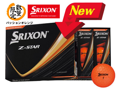 スリクソン Z-STAR9 パッションオレンジ ゴルフボール 3ダース36球 〈丹波市製造〉 ゴルフ