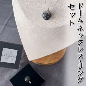 SANUKITE dome set (ネックレス＆リング) [3168]