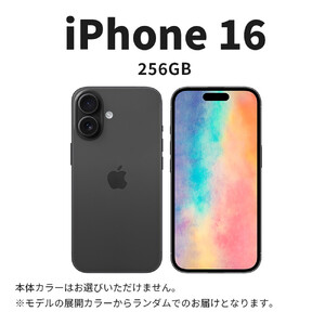 【ふるさと納税】【数量限定】 Apple iPhone 16 256GB SIMフリー　apple iphone アップル 携帯電話 スマートフォン 家電 中古 リユース 仙台市 新生活 日用品 仙台 宮城県