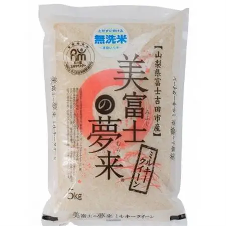 美富士の夢来 ミルキークイーン 5kg(無洗米)米の食味コンクール金賞受賞生産者栽培米【1670261】