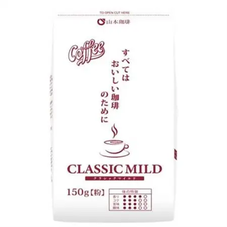 山本珈琲 クラシックマイルド(粉) 150g×12袋入【1620742】