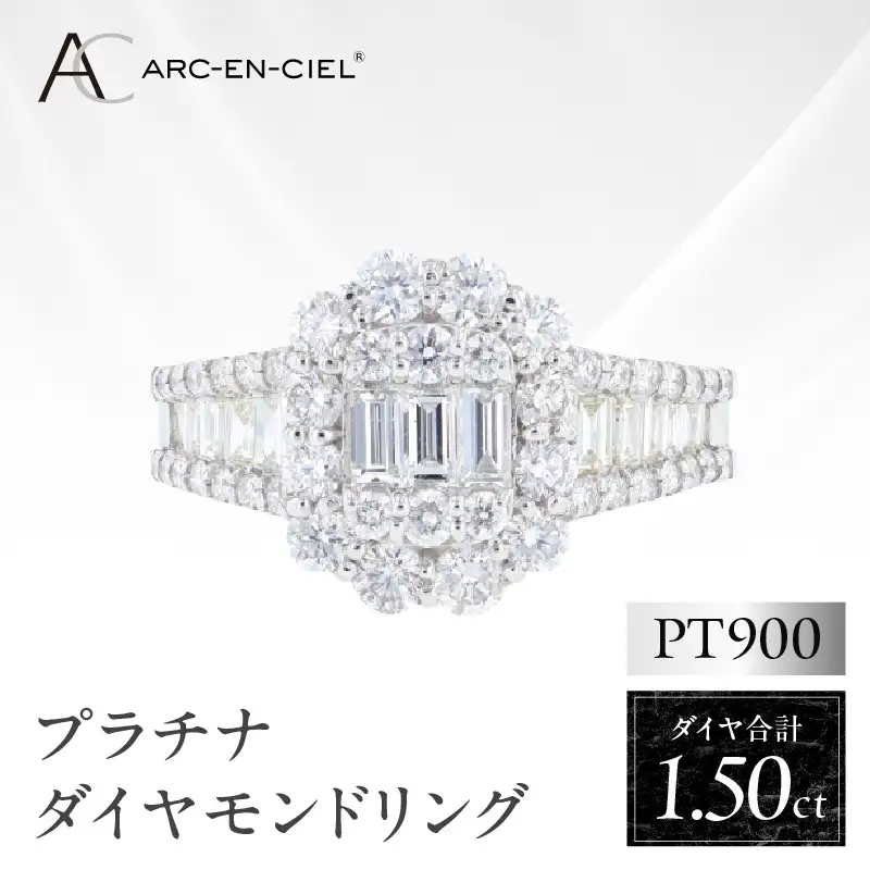 ARC-EN-CIEL PTダイヤリング（計 1.50ct）