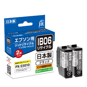 ジット　日本製インクカートリッジ　IB06KA　2個パック用リサイクルインクカートリッジ　JIT-EIB06BA2P ALPBN117