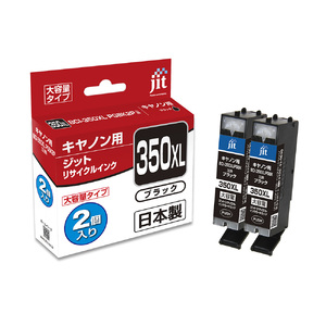 ジット　日本製インクカートリッジ　BCI-350XLPGBK2P用リサイクルインクカートリッジ　JIT-AC350BXL2P ALPBN119