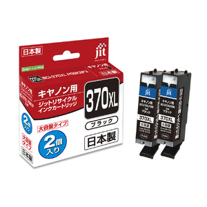 ジット　日本製インクカートリッジ　BCI-370XLPGBK2P用リサイクルインクカートリッジ　JIT-AC370BXL2P ALPBN120